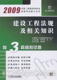 中國建筑圖書行業概覽 以重慶建新圖書為例的專業服務與產品體系